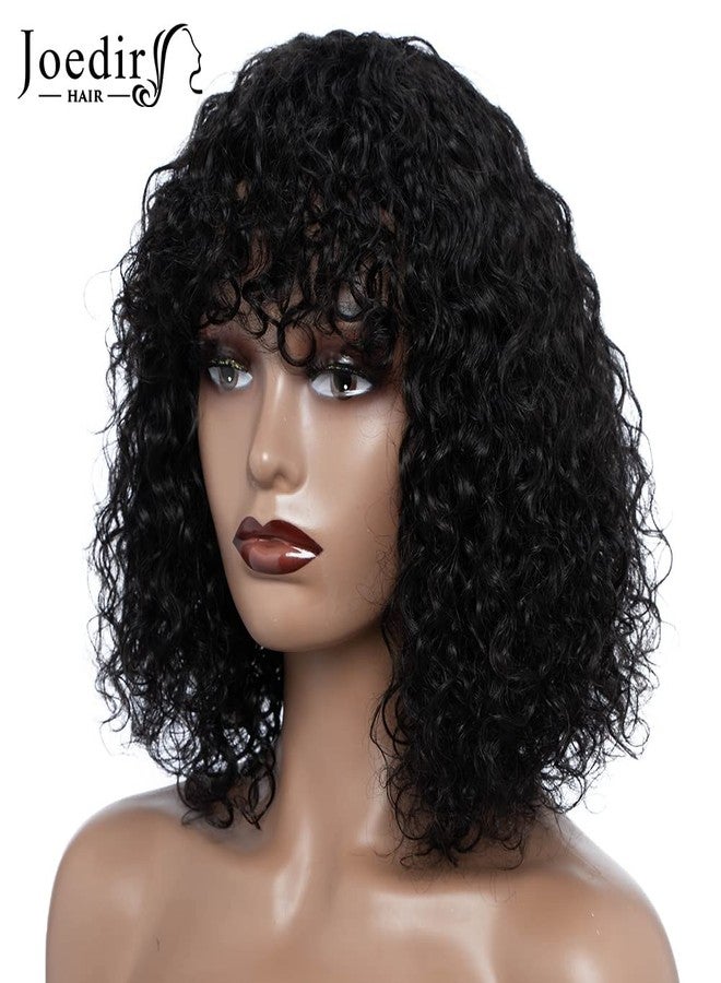 JOEDIR HAIR باروكة قصيرة مجعدة مع غرة من جويدير 12 بوصة من شعر البرازيل البكر للنساء السود  باروكة جيري كيرل باروكة مجعدة مع غرة بكثافة 150% باروكة غير لاصقة طبيعية سوداء - Image 5