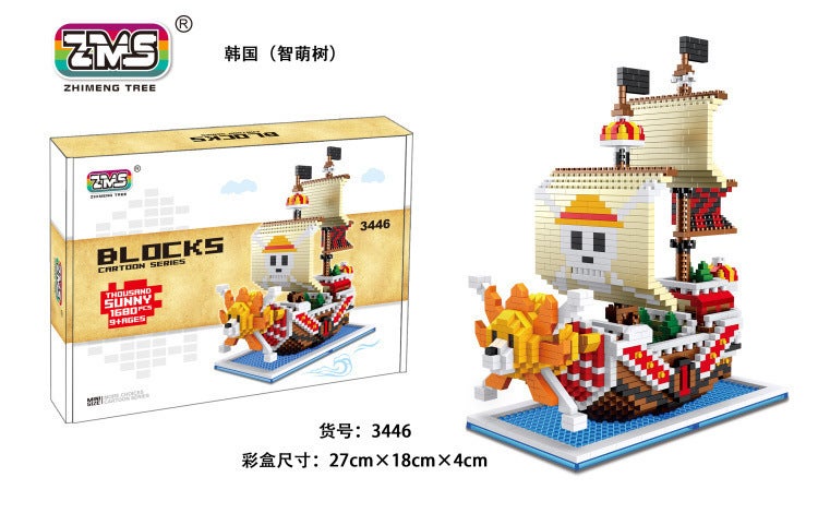 Zhi Meng Tree 3446 Qianyang 3445 Meili Micro-Particle Assembled Building Blocks Educational Toy Boy Birthday Gift - Image 1