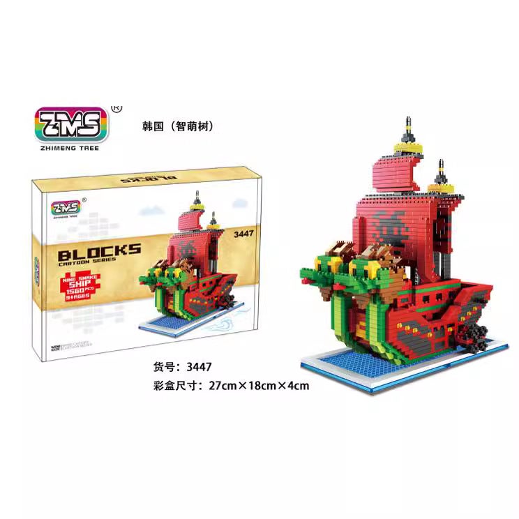 Zhi Meng Tree 3446 Qianyang 3445 Meili Micro-Particle Assembled Building Blocks Educational Toy Boy Birthday Gift - Image 5
