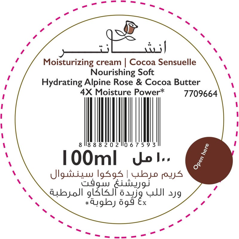 EnchantEUr Cocoa Sensuelle Moisturizing Cream - Image 2