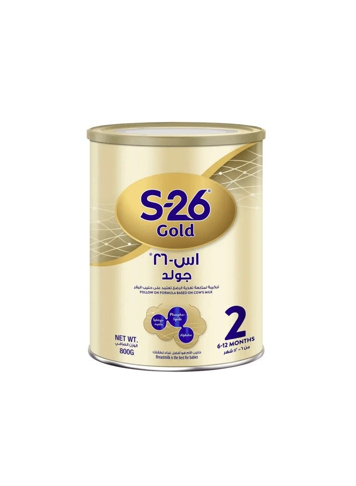 حليب اطفال بودرة اس26 جولد بروميل مرحلة رقم (2) 800 جم