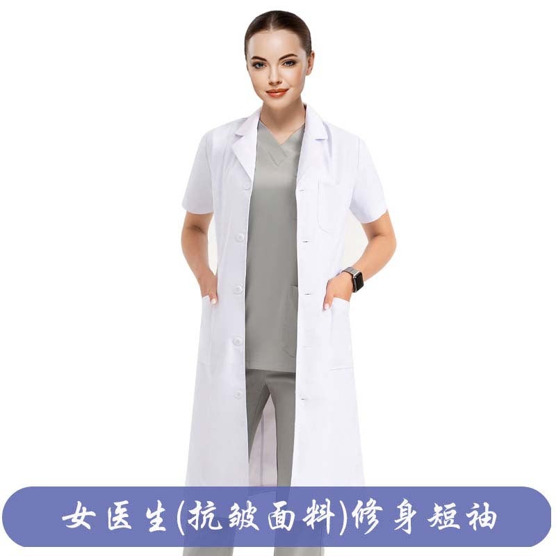 White Short-Sleeved Lab Coat For Female Doctors, Nurses, Laboratory Students, Chemistry, Pharmacy, Dental Clinic Workwear, Professional Attire - Image 1