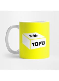 I Want To Be A Schwa - It's Never Stressed Linguistics Mug Cup
