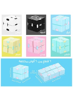 NQOOH Infinity Fidget Cube Toy Stress and Anxiety Relief for Kids and Adults 6 Pieces  - Image 4