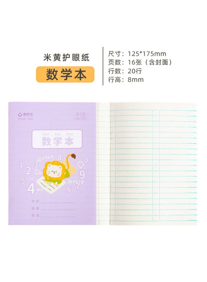 Children's 36k Elementary School Exercise Book, Cartoon Cute Writing Practice Book, Vocabulary Book, Tianzi Grid Math Book, Pinyin Book - Image 1