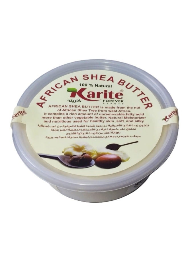 كاريت زبدة الشيا الأفريقية من كارتييه ٢٠٠ غرام - Image 2