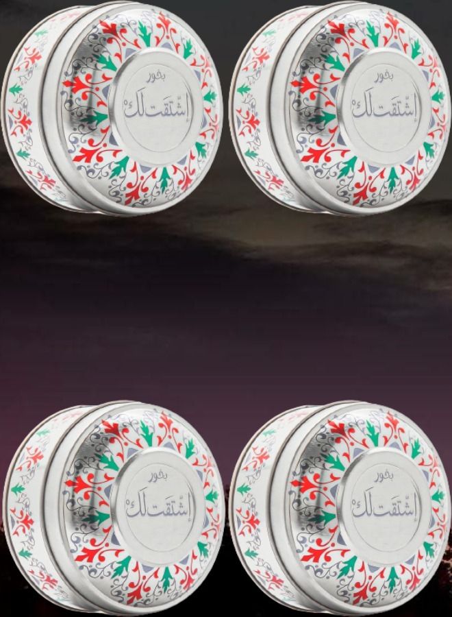 بانافع 4 قطع بخور اشتقت لك - Image 1