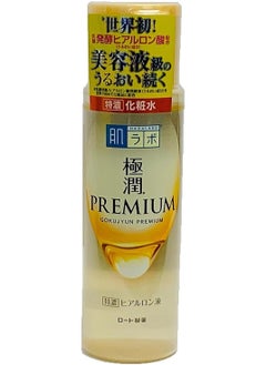Hada Labo Premium Hydrating Lotion Clear ,170ml  - Image 1