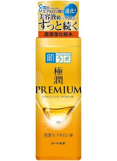 Hada Labo Premium Hydrating Lotion Clear ,170ml  - Image 3