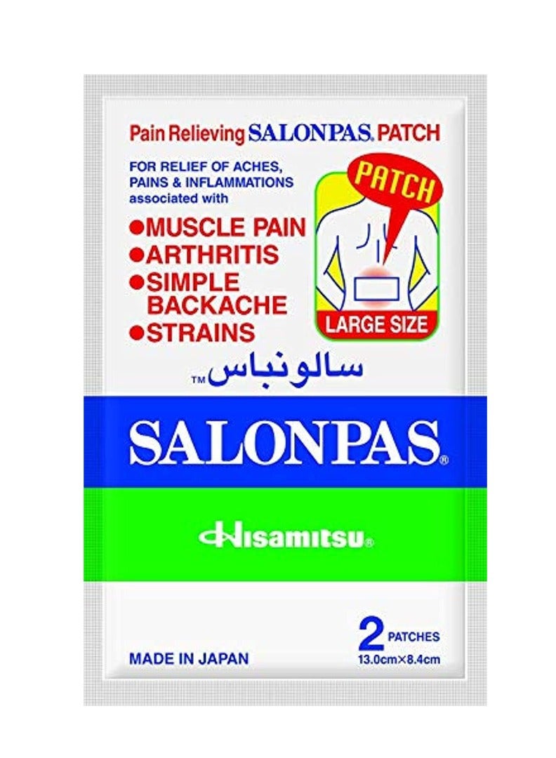 سالون باس لصقات لتخفيف الام الظهر والكتف من سالو نباس 2قطعة