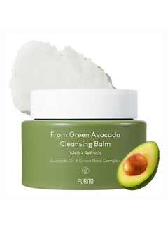 From Green Avocado Cleansing Balm 100Ml - pzsku/Z5C3EC0873D2213617132Z/45/_/1717499034/a8c4232e-048d-42c0-90d1-3d6db9b42660