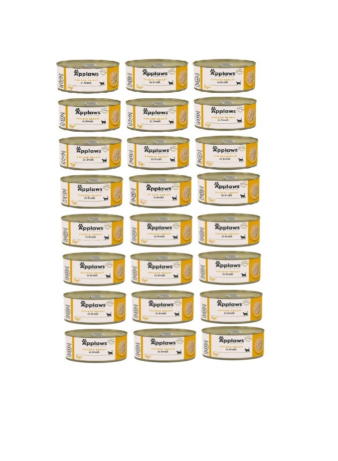 آبلاوس طعام القطط الرطب من أبلوز، صدور دجاج في مرق، علبة 24 × 70 جم - Image 1
