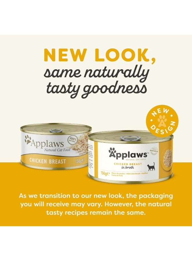 آبلاوس طعام القطط الرطب من أبلوز، صدور دجاج في مرق، علبة 24 × 70 جم - Image 2
