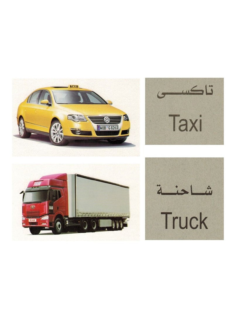 فلاش الكروت التعليمية وسائل المواصلات - Image 2