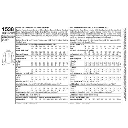 Simplicity نمط خياطة قميص نسائي مزود بأزرار من سيمبليسيتي 1538، مقاسات 14-22 - Image 2