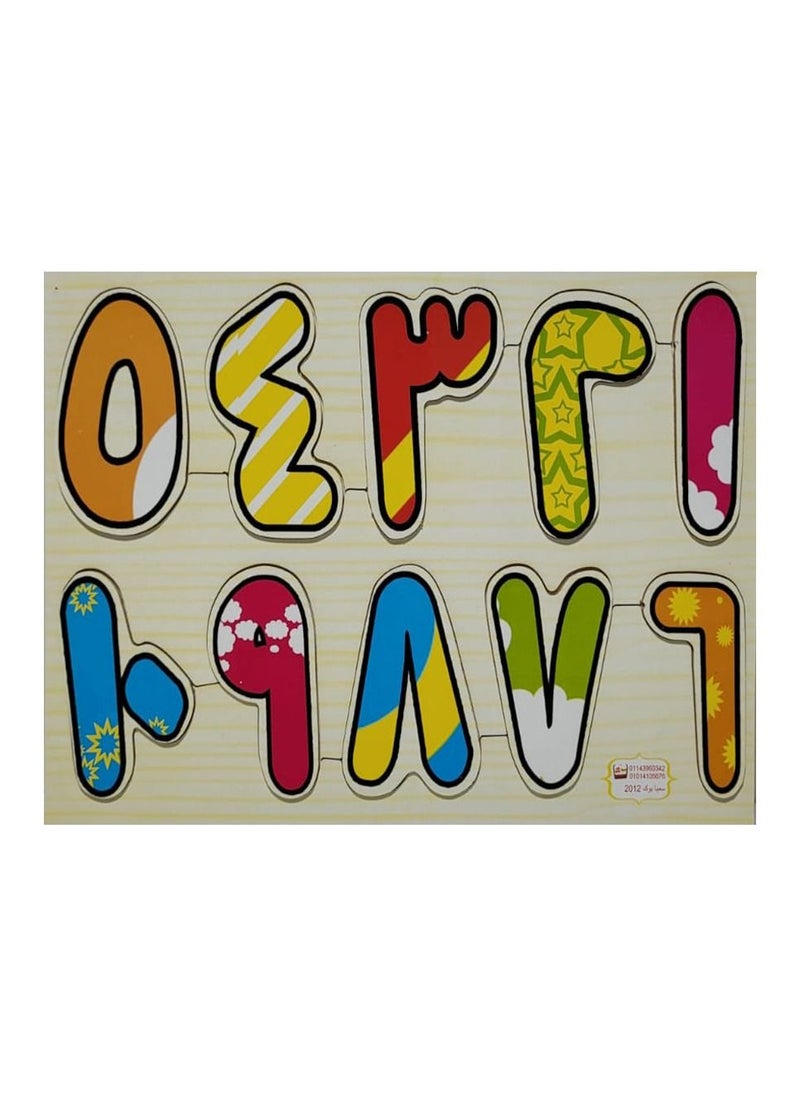 Toys Arabic Numbers Puzzle  - Image 1