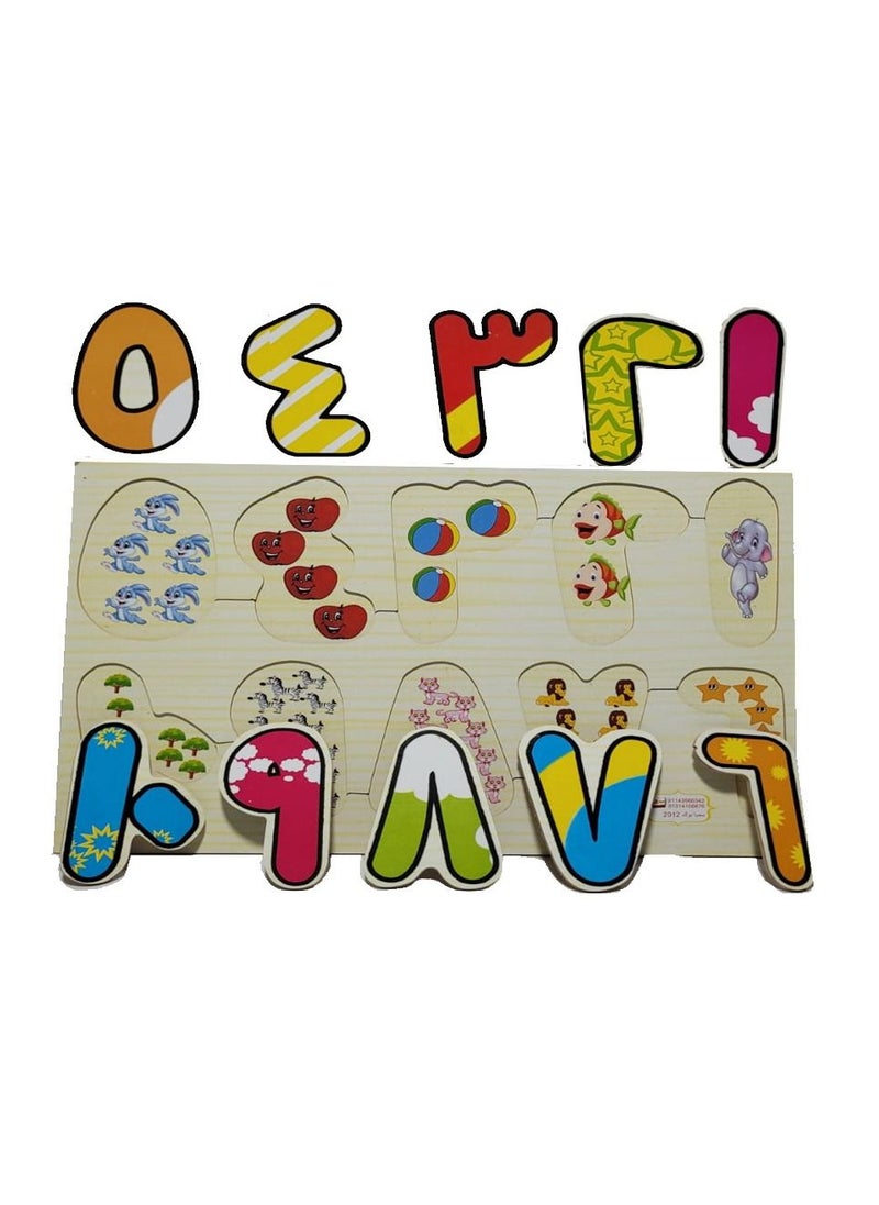 Toys Arabic Numbers Puzzle  - Image 3