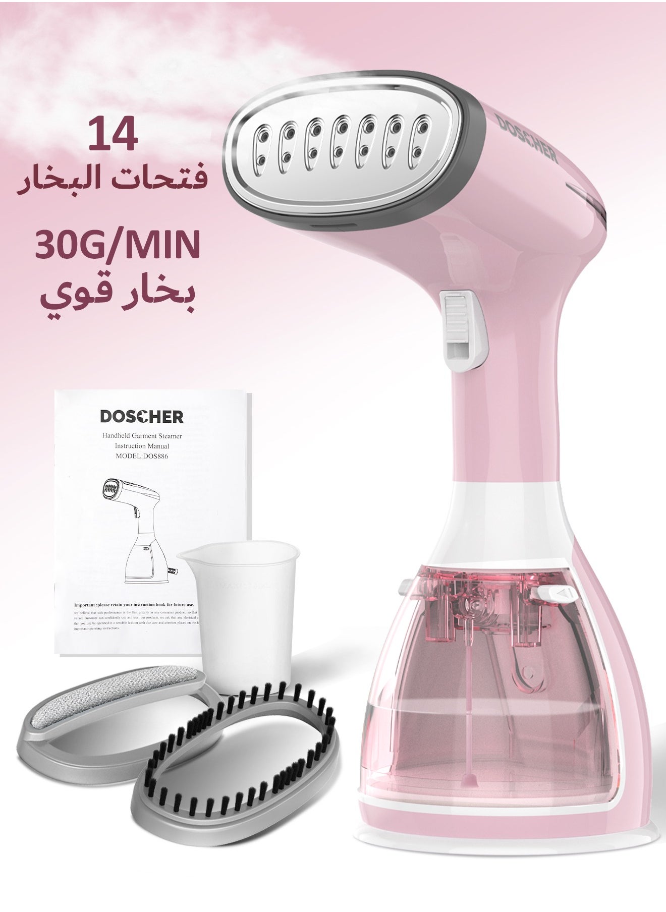 DOSCHER Garment Steamer Iron,High-Power Handheld Garment Steamer Clothes Steamer Portable Steam Iron 30s Fast Heat-up Ironing Wrinkle Remover -1500W 280ML 