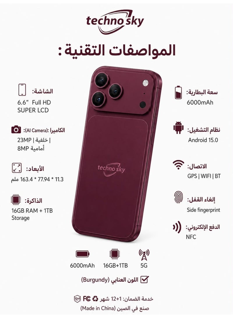  تكنو سكاي هاتف ذكي تكنو سكاي   17 PRO MAXشبكة 5G شاشة عريضة احمر 6.6 بوصة الدفع الإلكتروني (NFC) - Image 2