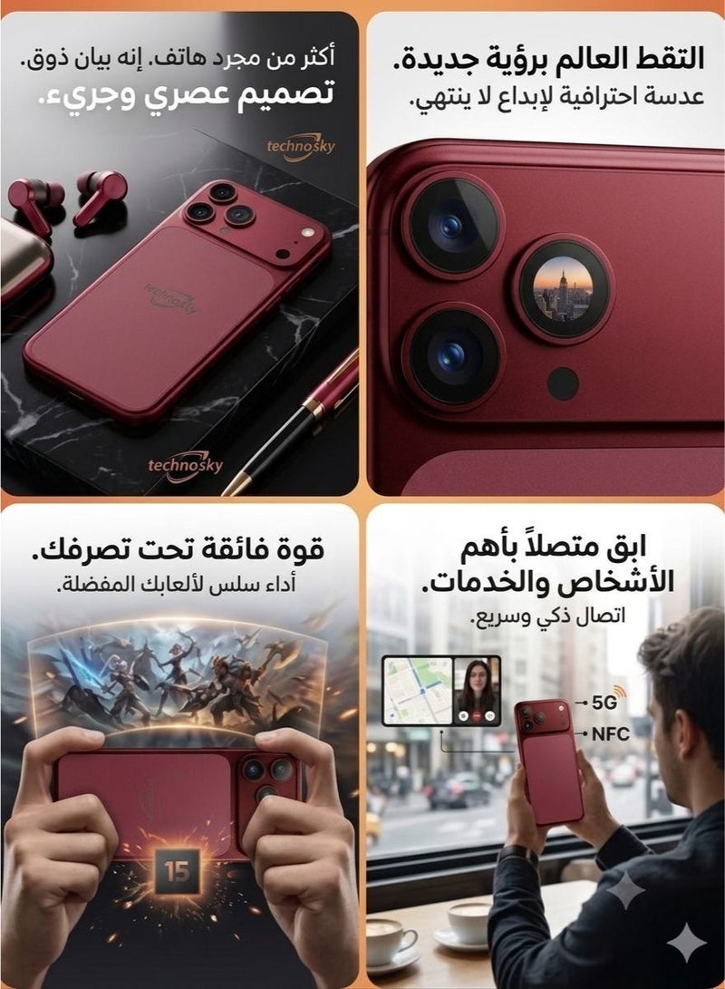  تكنو سكاي هاتف ذكي تكنو سكاي   17 PRO MAXشبكة 5G شاشة عريضة احمر 6.6 بوصة الدفع الإلكتروني (NFC) - Image 5