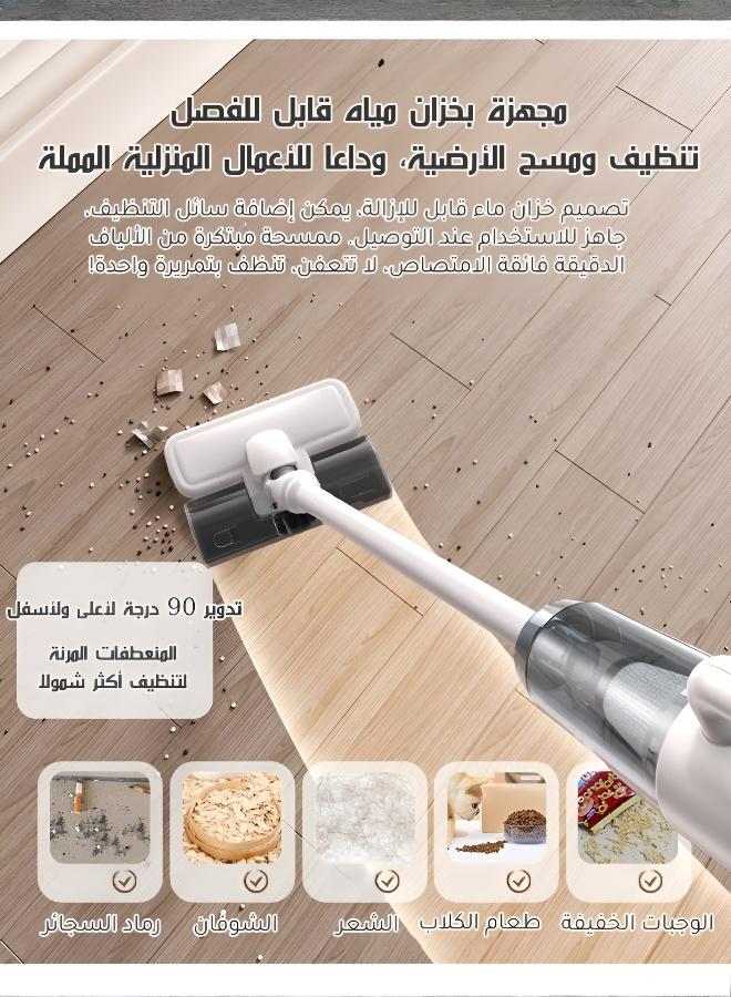 جهاز لاسلكي لشفط ومسح: مكنسة كهربائية بقوة شفط عالية لإزالة العث وتنظيف الأرضيات - Image 4