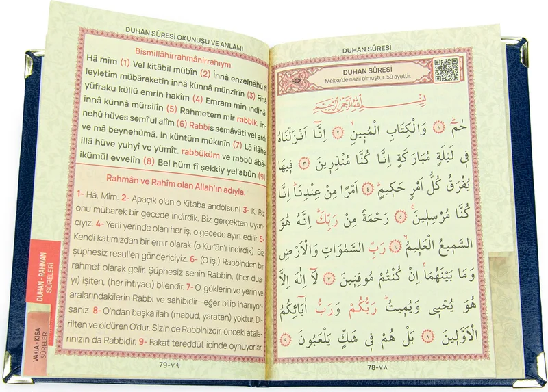 ايهفان Ihvan 50 Pieces Name Printed Verse-Hand Kursi Patterned Gilded Leather Hardcover Bag Boy Yasin Book Mevlüt Gift 128 Pages Navy Blue
