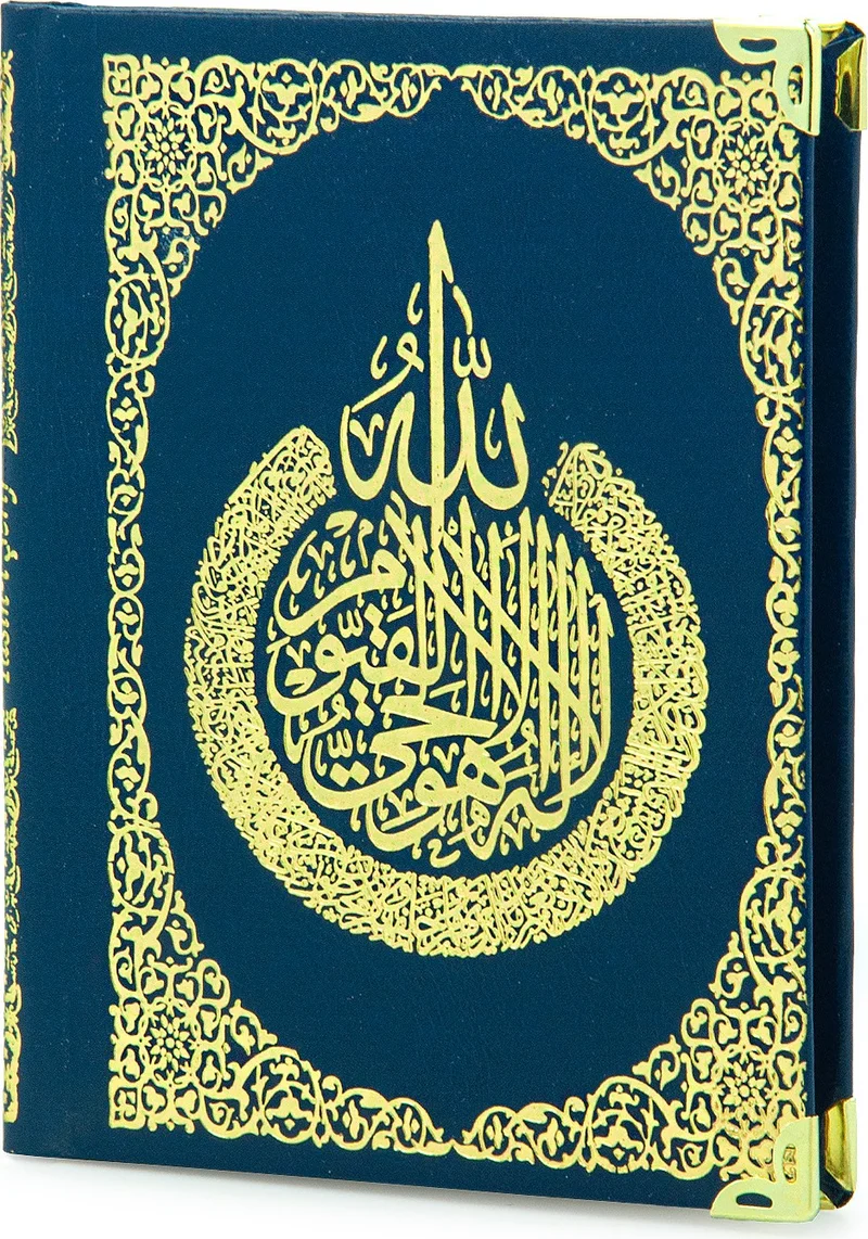 ايهفان Ihvan 50 Pieces Name Printed Verse-Hand Kursi Patterned Gilded Leather Hardcover Bag Boy Yasin Book Mevlüt Gift 128 Pages Navy Blue