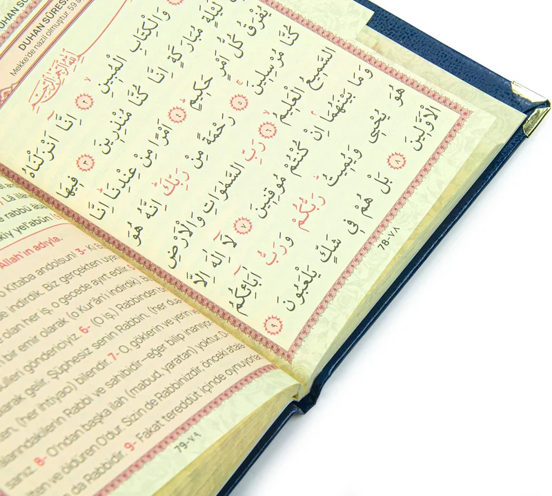 ايهفان Ihvan 50 Pieces Name Printed Verse-Hand Kursi Patterned Gilded Leather Hardcover Bag Boy Yasin Book Mevlüt Gift 128 Pages Navy Blue