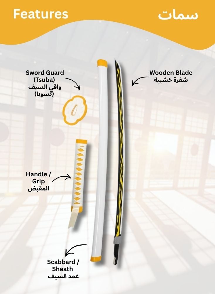 بريميم سيف كاتانا خشبي مستوحى من رينغوكو كيوجورو من أنمي قاتل الشياطين، لعبة للأطفال - سيف ساموراي خشبي على طراز هاشيرا اللهب مع غمد، سلاح لعب أدوار أنمي كوسبلاي، نصل تدريب آمن - Image 2
