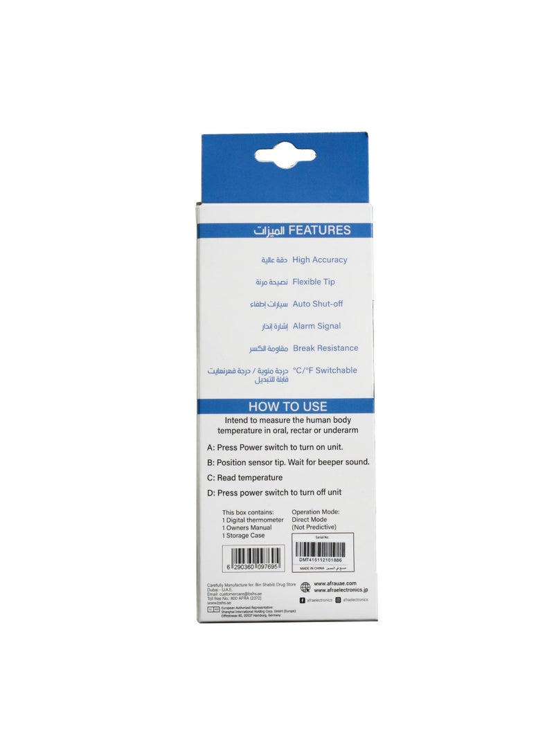 AFRA Instant Flexible Digital Thermometer AF-300DTFT White With Flexible Tip White 2 Year Warranty - Image 2