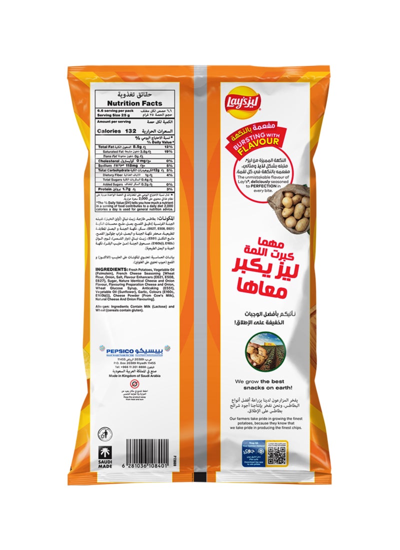 Lays French Cheese Potato Chips - Image 3