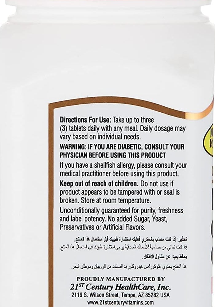 21st Century أقراص جلوكوزامين وشوندرويتين بلس من القرن 21 - 60 قرص - Image 3