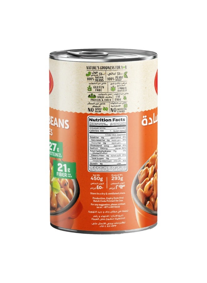 California Garden Premium Fava Beans Plain Medammes 450g - Image 3