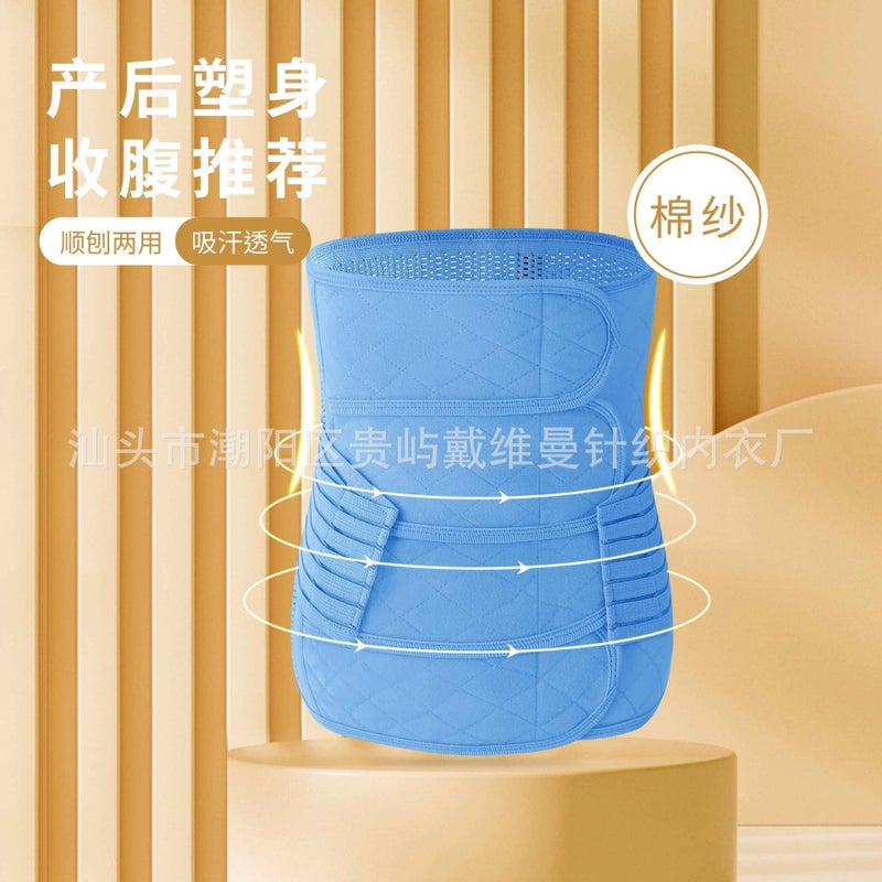 Generic Abdominal Tight Belt Waist Postpartum Maternal plus size Tight Body Slim Waist Caesarean Section Special Breathable Thin Velcro Blue-abdominal belt 