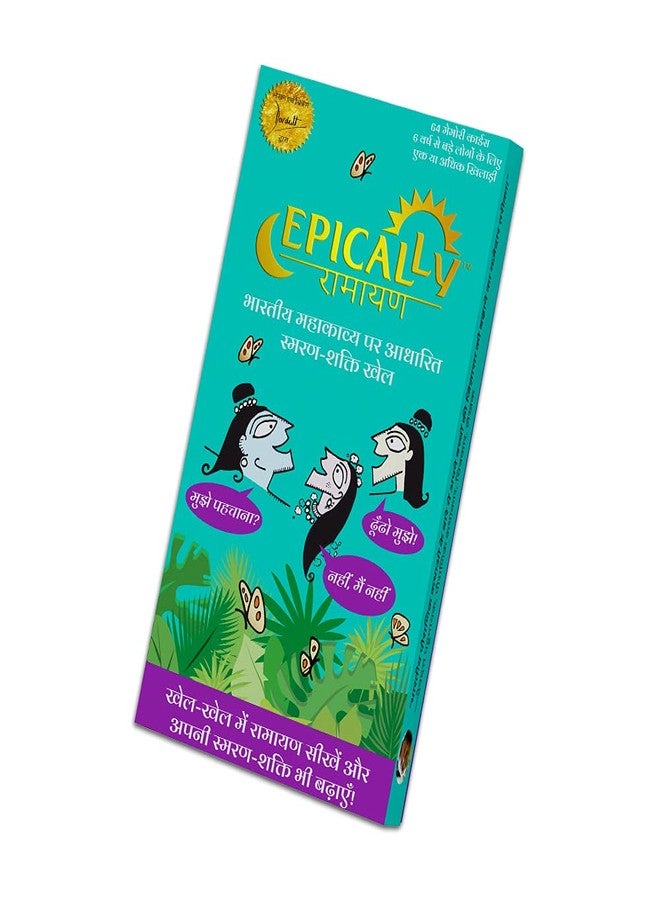 Positively Perfect Epically Ramayana Memory Matching Game for Kids | Return Gifts for Birthday I Indian Gift Games by Devdutt Pattanaik in Hindi - Image 1