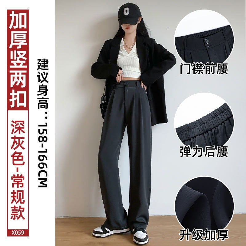 Black Straight-Leg Trousers for Women 2026 New Arrival High-Waist Flowy Wide-Leg Pants