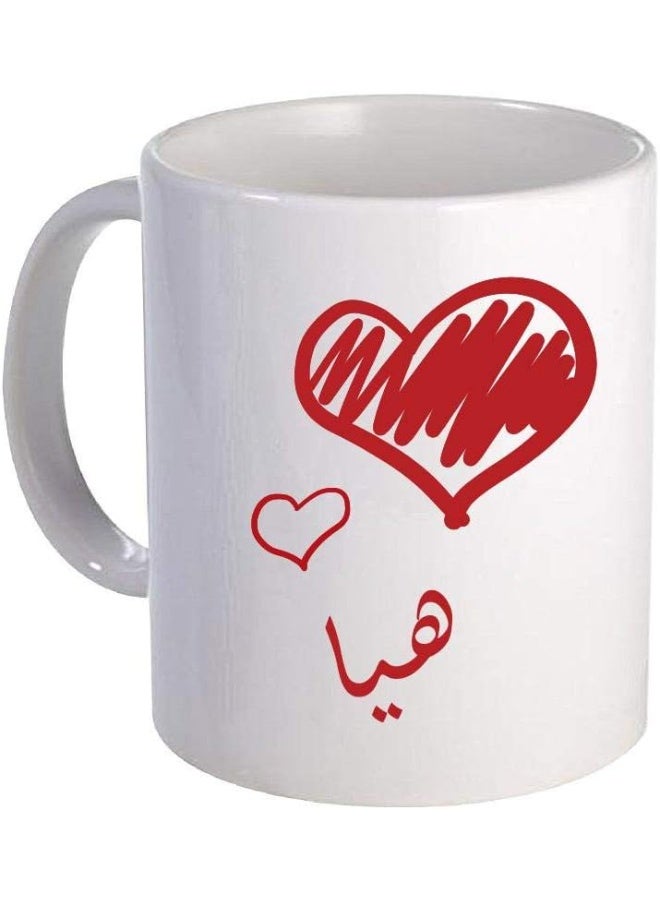 Ceramic Mug for Tea and Coffee with Haya name