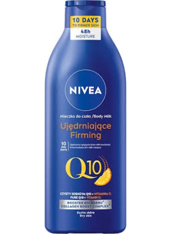 نيفيا مجموعة نيفيا لترطيب البشرة وتنعيمها - Image 3