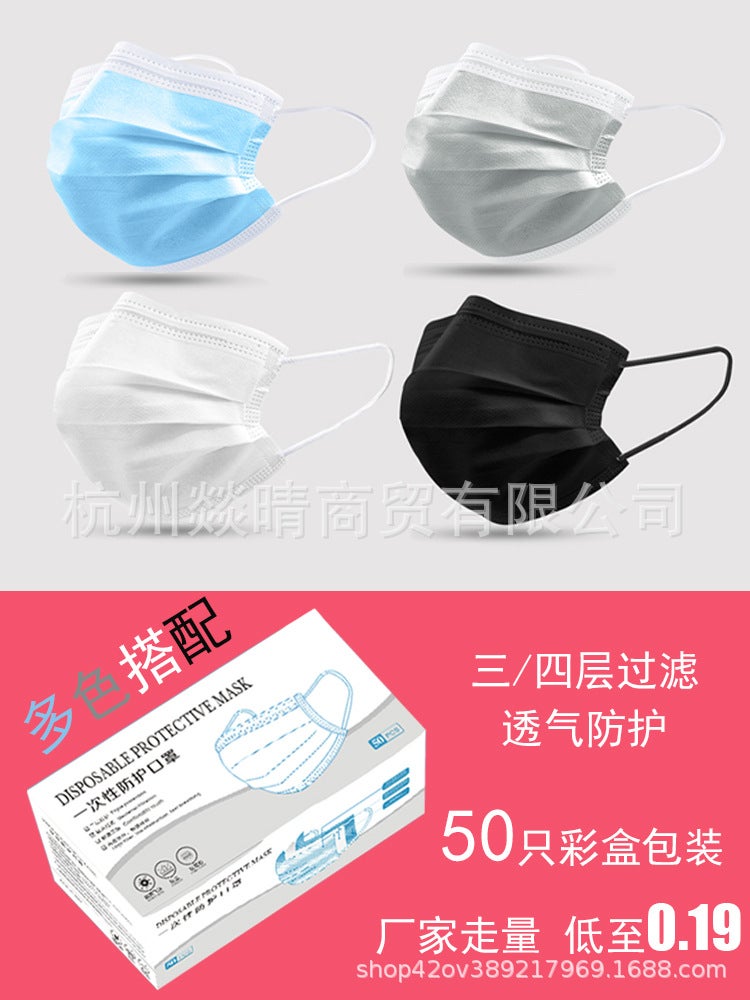 Disposable Mask Three-Layer Blue White With Meltblown Cloth - Image 2