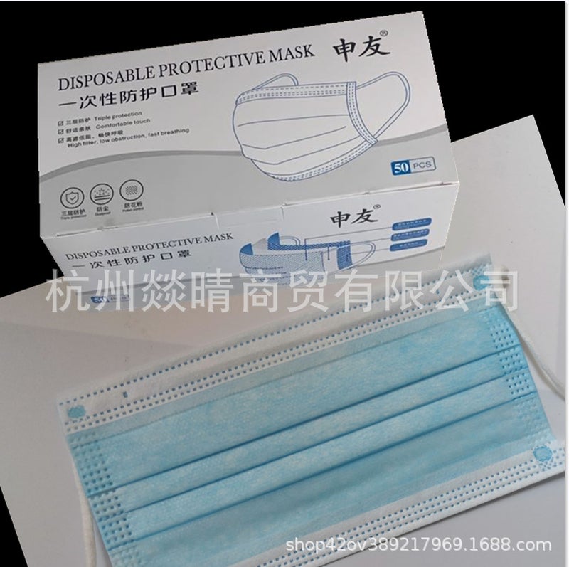 Disposable Mask Three-Layer Blue White With Meltblown Cloth - Image 4