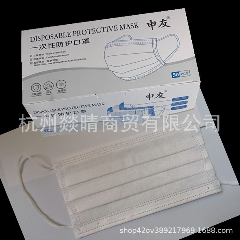 Disposable Mask Three-Layer Blue White With Meltblown Cloth - Image 3