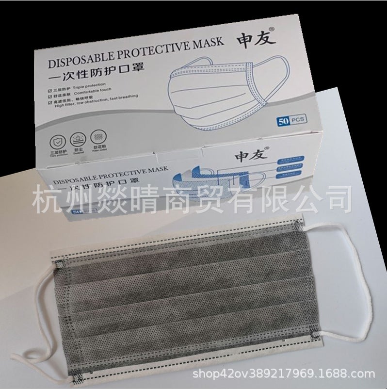 Disposable Mask Three-Layer Blue White With Meltblown Cloth - Image 1