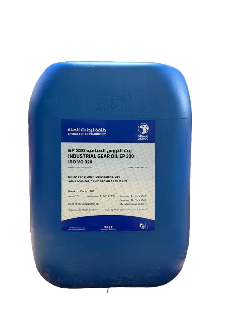 ADNOC Industrial Gear Oil EP 320 20Ltr - Image 1