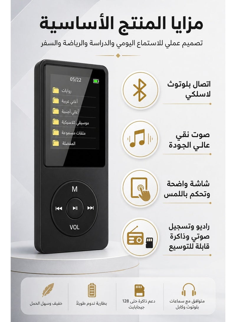 Sisily Bluetooth MP3 Player 1 Piece Touch Music Player with IPS HD Screen HiFi Lossless Sound FM Radio Voice Recorder TF Card Expansion Portable Audio Player with Wired Earphones 8GB Memory Card OTG Charging Cable - Image 2