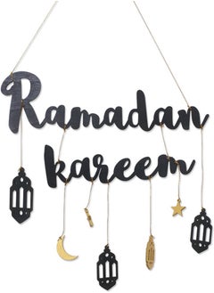 Y&D Ramadan Themed Wooden Hanging Pendant Black  - Image 1