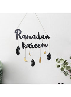 Y&D Ramadan Themed Wooden Hanging Pendant Black  - Image 2