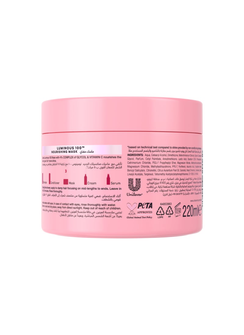 Sunsilk قناع مغذي لامع 100 يغذي خصل الشعر ليمنحها لمعاناً أكثر بمقدار 5 مرات - Image 2