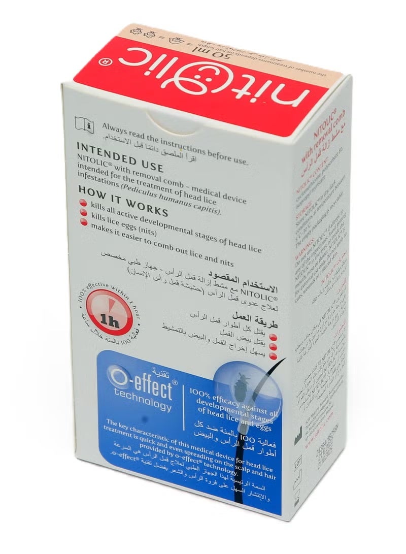 نيتوليك بخاخ لوشن نيتوليك لعلاج قمل الرأس 50 مل مع مشط إزالة - يقضي على القمل والصئبان - Image 3