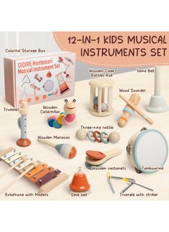 OIDIRE OIDIRE Toddler Musical Instruments Set, Montessori Baby Wooden Toys for Toddlers 1-3, Percussion Instruments for Kids with Xylophone, Neutral Colors Preschool Music Toys  - Image 2