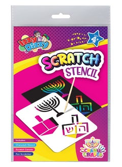 Izzy 'n' Dizzy Hanukkah Scratch Stencil Art Kit 8" X 6" Includes Sctatch Stick Chanukah Arts And Crafts Gifts And Games  - Image 2
